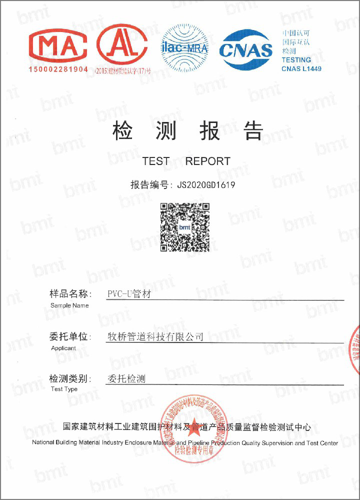 公主岭荣誉资质