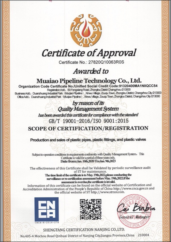 公主岭荣誉资质